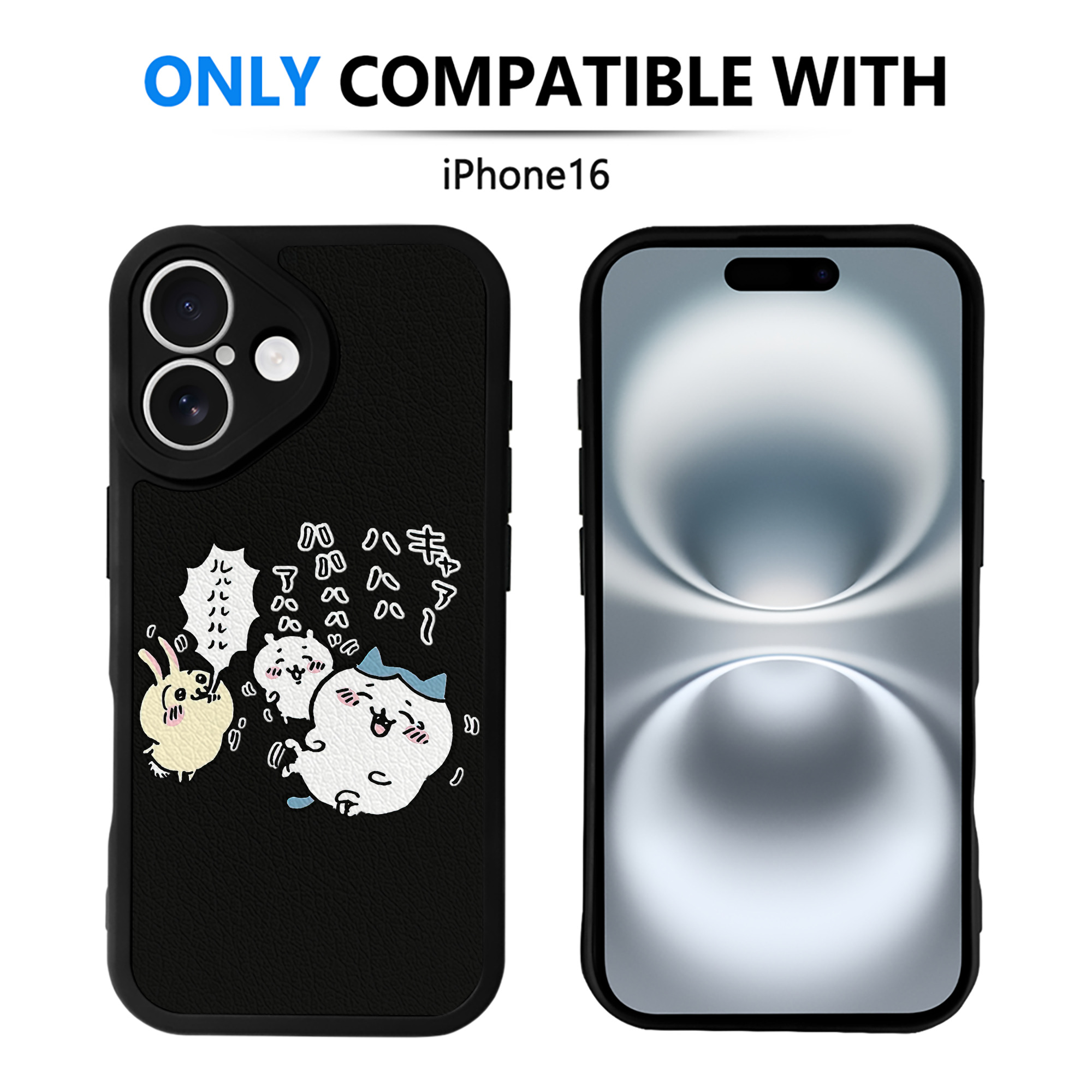 （画像用） ちいかわ うさぎ Chii-kawa usagi 【iPhone 16シリーズ対応】シリコンスマホケース（レザー調） 材質：シリコン